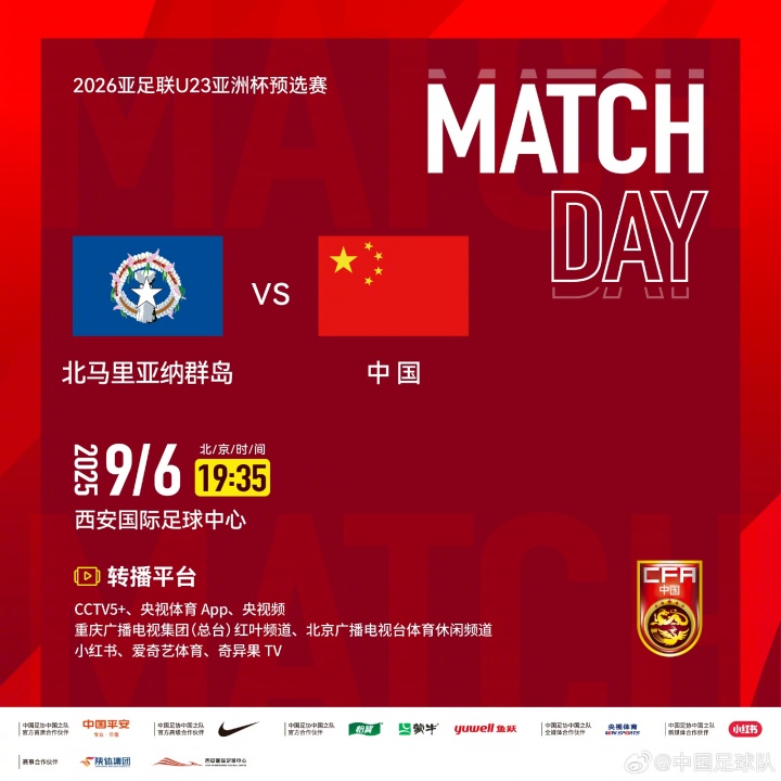 Kaiyun Sports-开云体育-袁甲：北马里亚纳群岛纯业余队 职业和业余踢赢20个也不是不可能