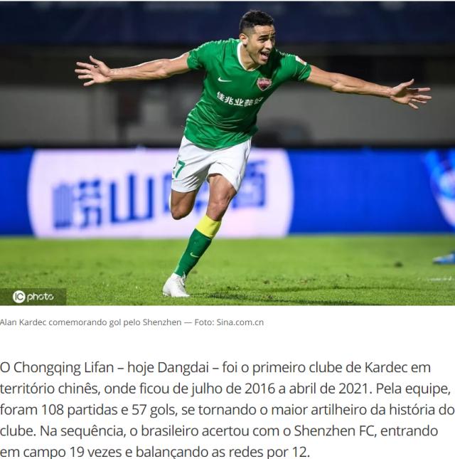 开云登录入口-卡尔德克宣布离开深足：感觉不被尊重结束合同